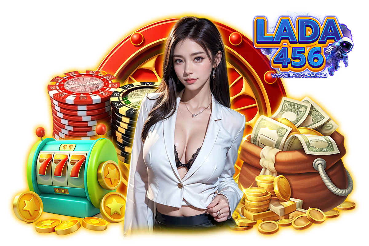 lada456 เว็บตรง